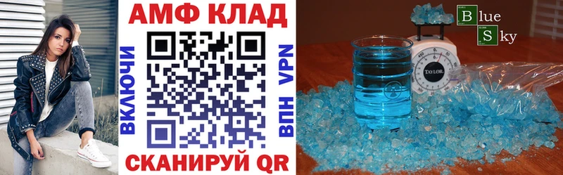 Амфетамин 98% Кострома