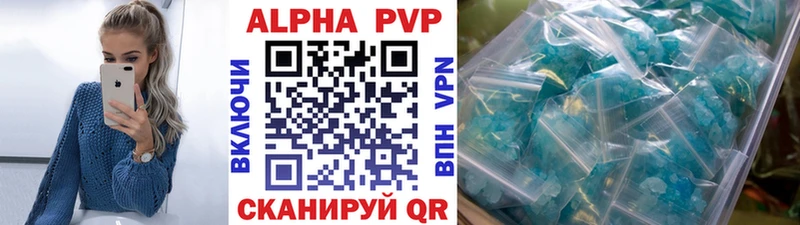 omg ONION  Кострома  Alpha PVP VHQ 