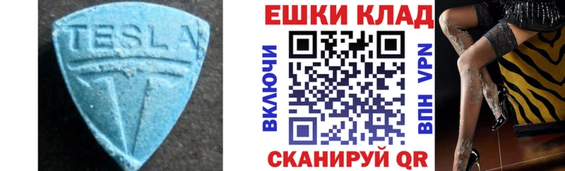 Ecstasy mix  Кострома 