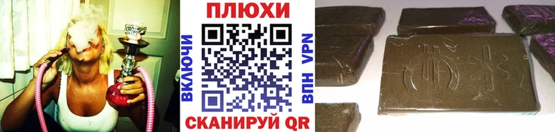 ГАШ гашик  Кострома 