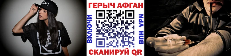 Героин Heroin  Кострома 