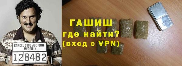 каннабис Абдулино
