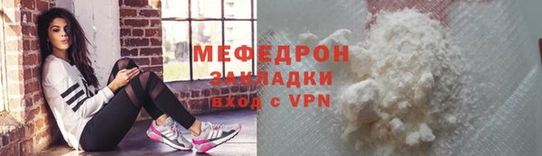 индика Абаза