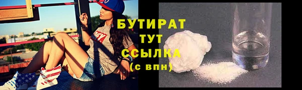 каннабис Абдулино