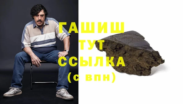 каннабис Абдулино