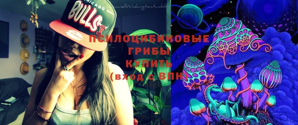 герыч Абинск