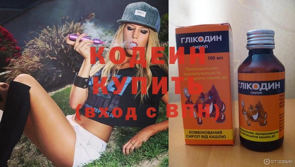 герыч Абинск
