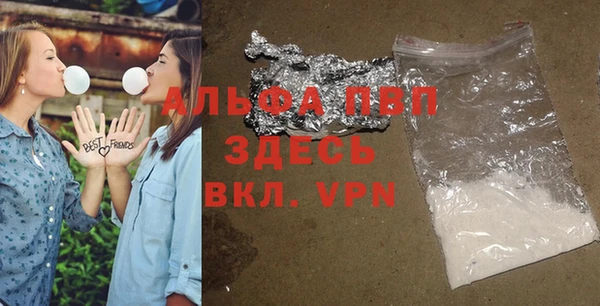 герыч Абинск