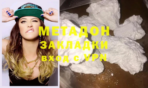 каннабис Абдулино