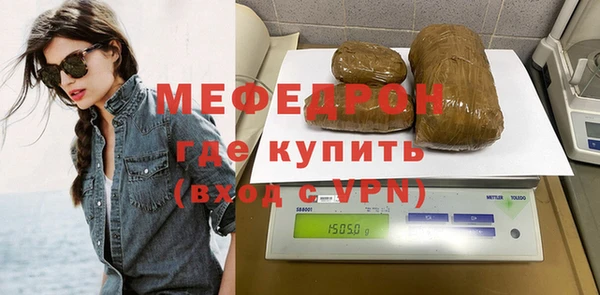 индика Абаза