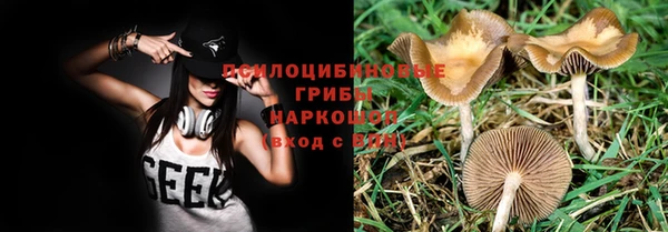 герыч Абинск