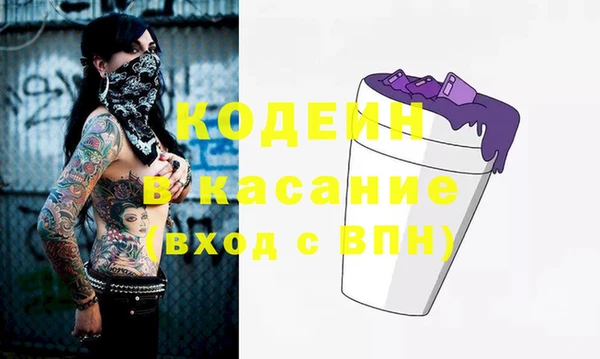 герыч Абинск