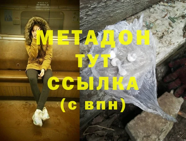 герыч Абинск