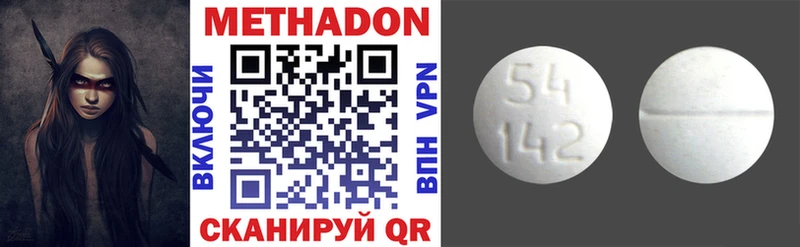 купить наркотики сайты  kraken онион  МЕТАДОН белоснежный  Кострома 