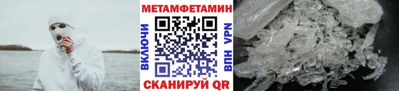 Метамфетамин Methamphetamine  мега ТОР  Кострома 