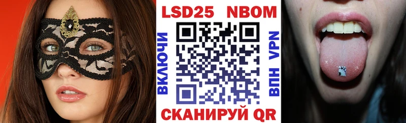 Наркотические марки 1500мкг  МЕГА онион  Кострома 